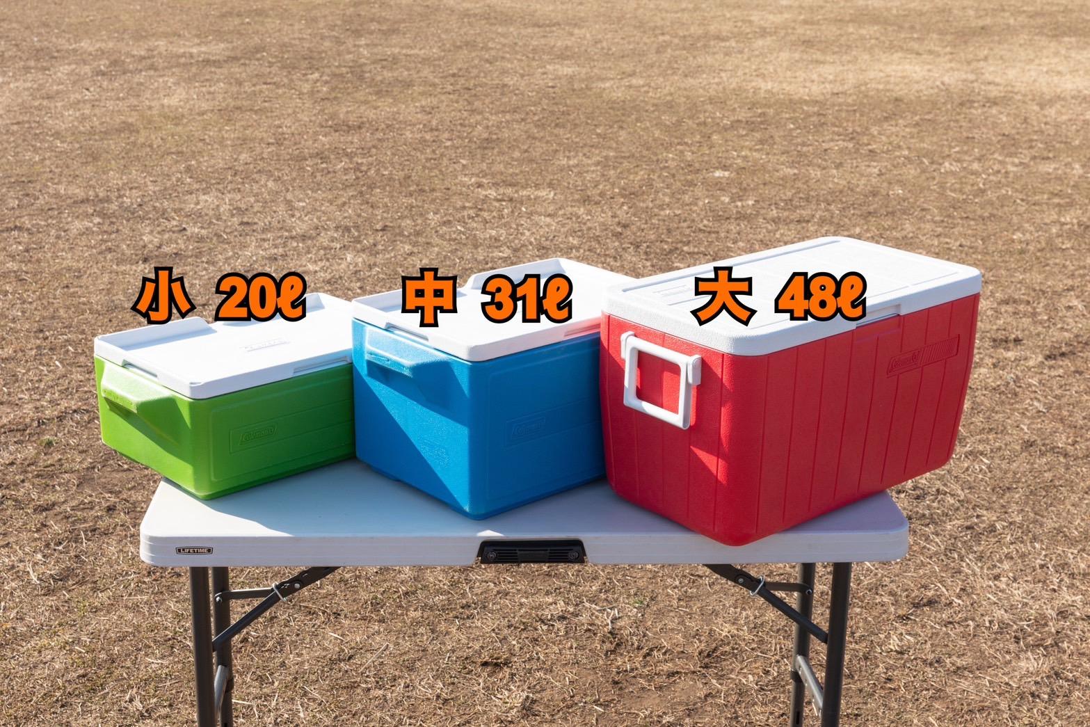 クーラーＢＯＸ大