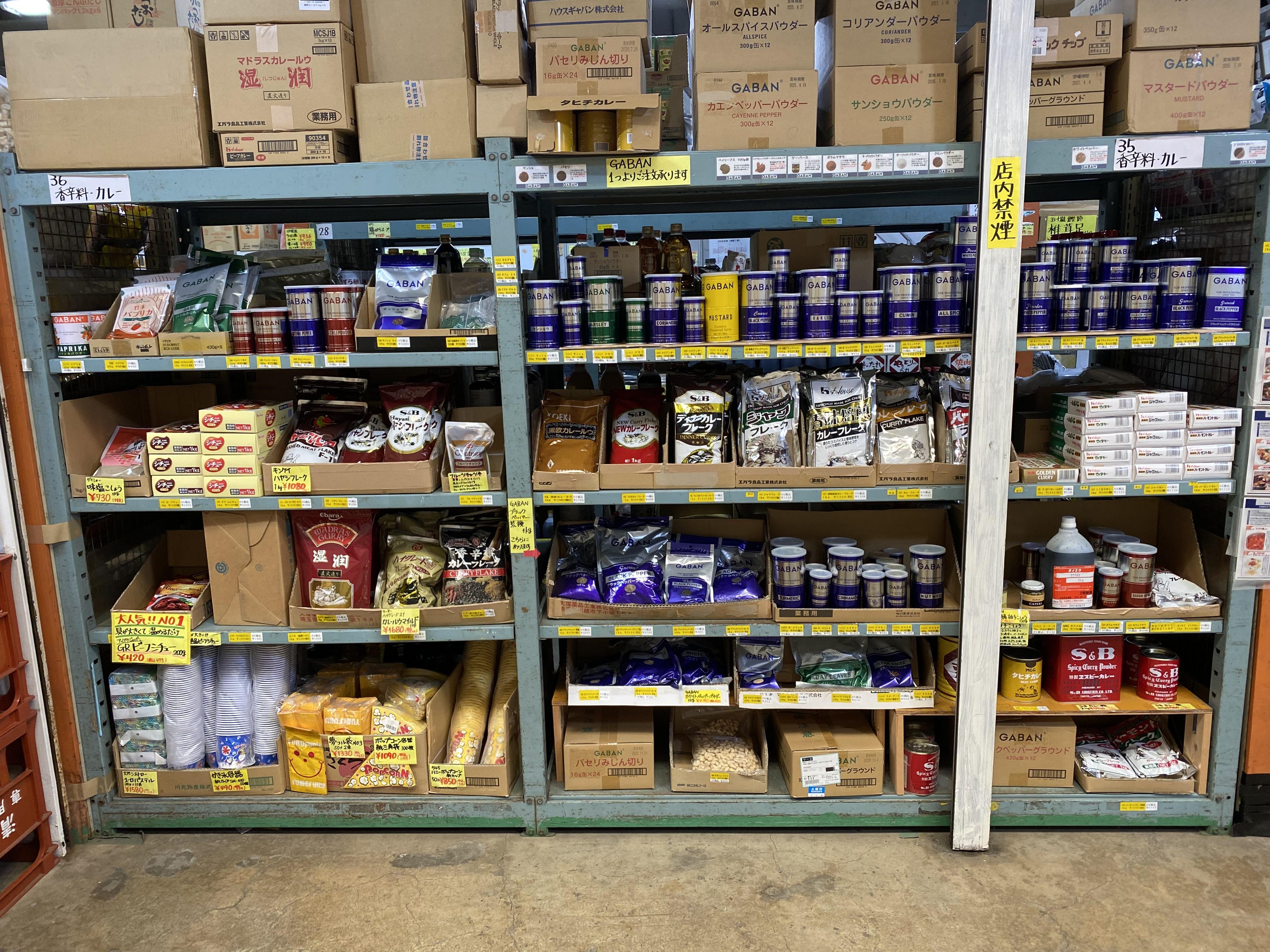 食品卸,業務用食材,飲食店向け,藤沢市,湘南台,辻堂,鎌倉,茅ヶ崎,江ノ島,大船,厚木,海老名,横浜,神栄物産,しんえいぶっさん,冷凍食品卸,地域密着,食材仕入れ,配送可能