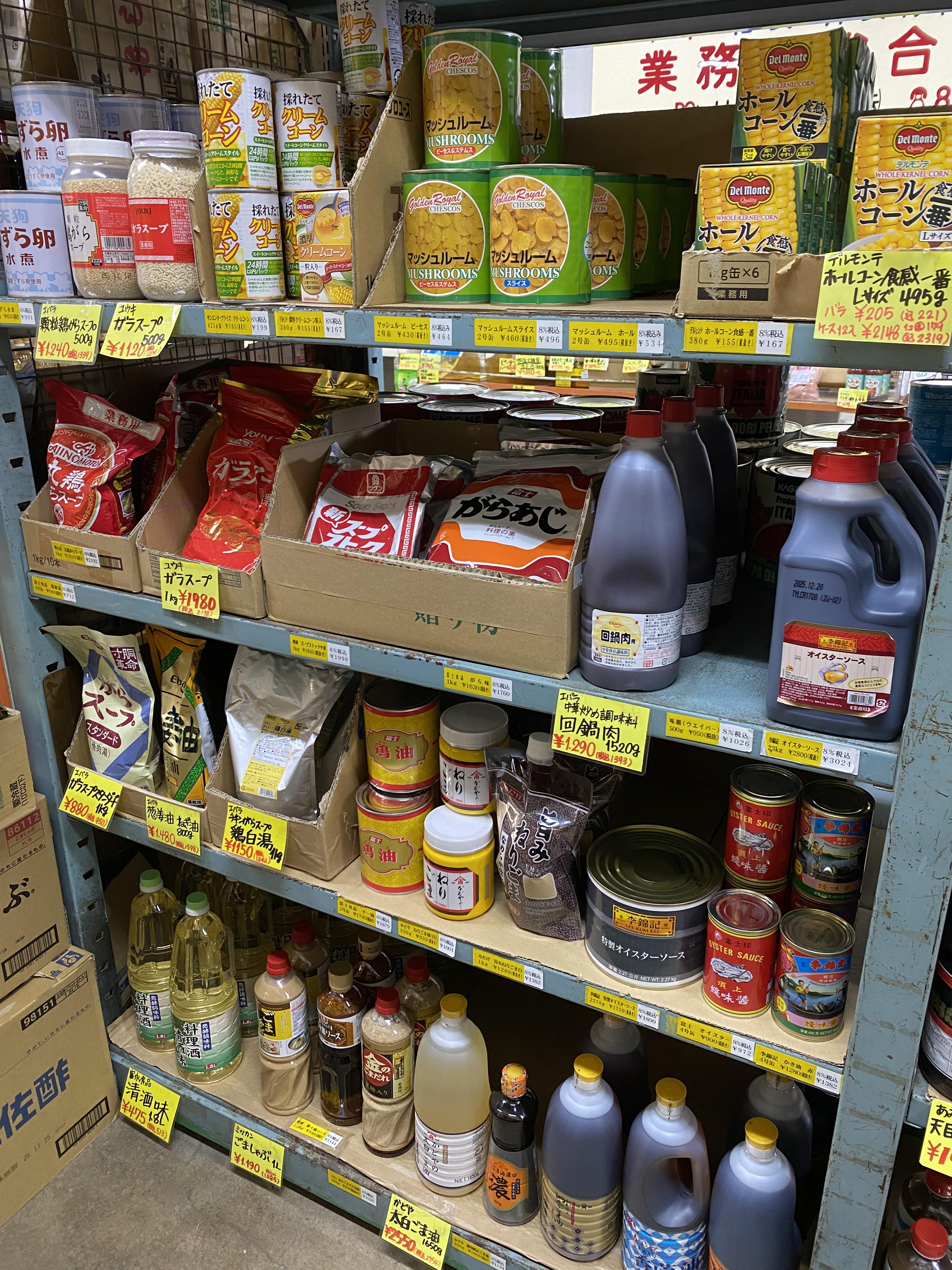 食品卸,業務用食材,飲食店向け,藤沢市,湘南台,辻堂,鎌倉,茅ヶ崎,江ノ島,大船,厚木,海老名,横浜,神栄物産,しんえいぶっさん,冷凍食品卸,地域密着,食材仕入れ,配送可能