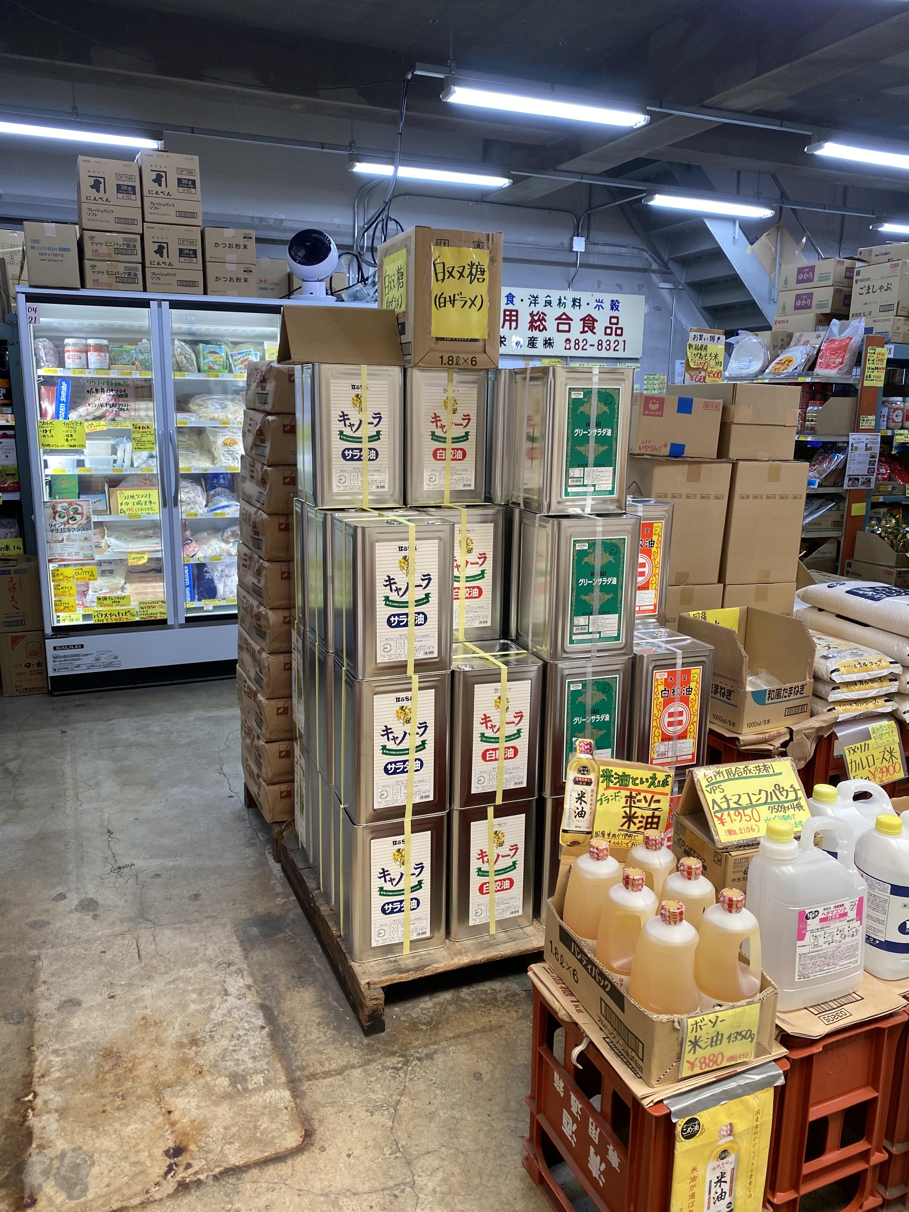 食品卸,業務用食材,飲食店向け,藤沢市,湘南台,辻堂,鎌倉,茅ヶ崎,江ノ島,大船,厚木,海老名,横浜,神栄物産,しんえいぶっさん,冷凍食品卸,地域密着,食材仕入れ,配送可能