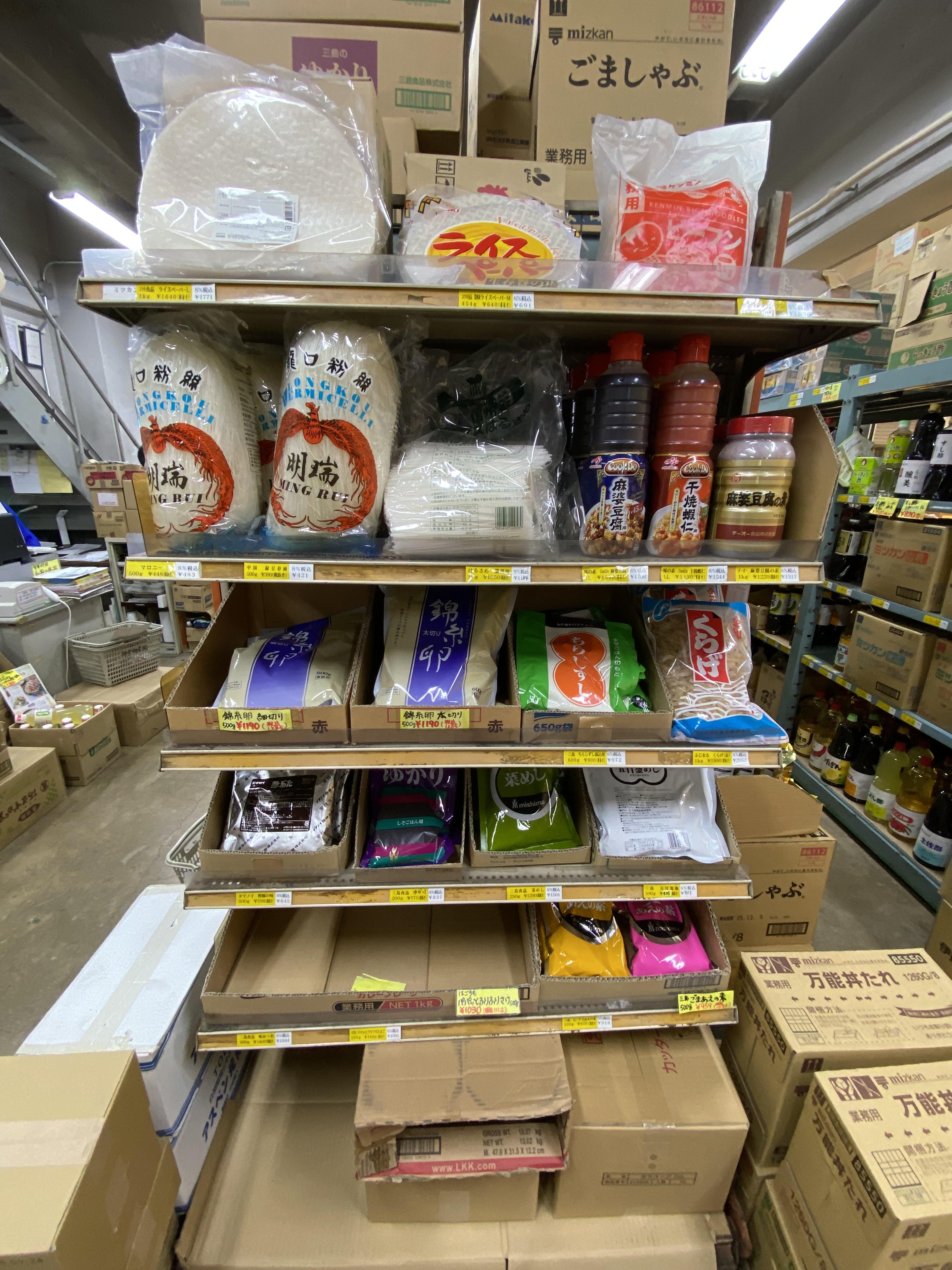 食品卸,業務用食材,飲食店向け,藤沢市,湘南台,辻堂,鎌倉,茅ヶ崎,江ノ島,大船,厚木,海老名,横浜,神栄物産,しんえいぶっさん,冷凍食品卸,地域密着,食材仕入れ,配送可能
