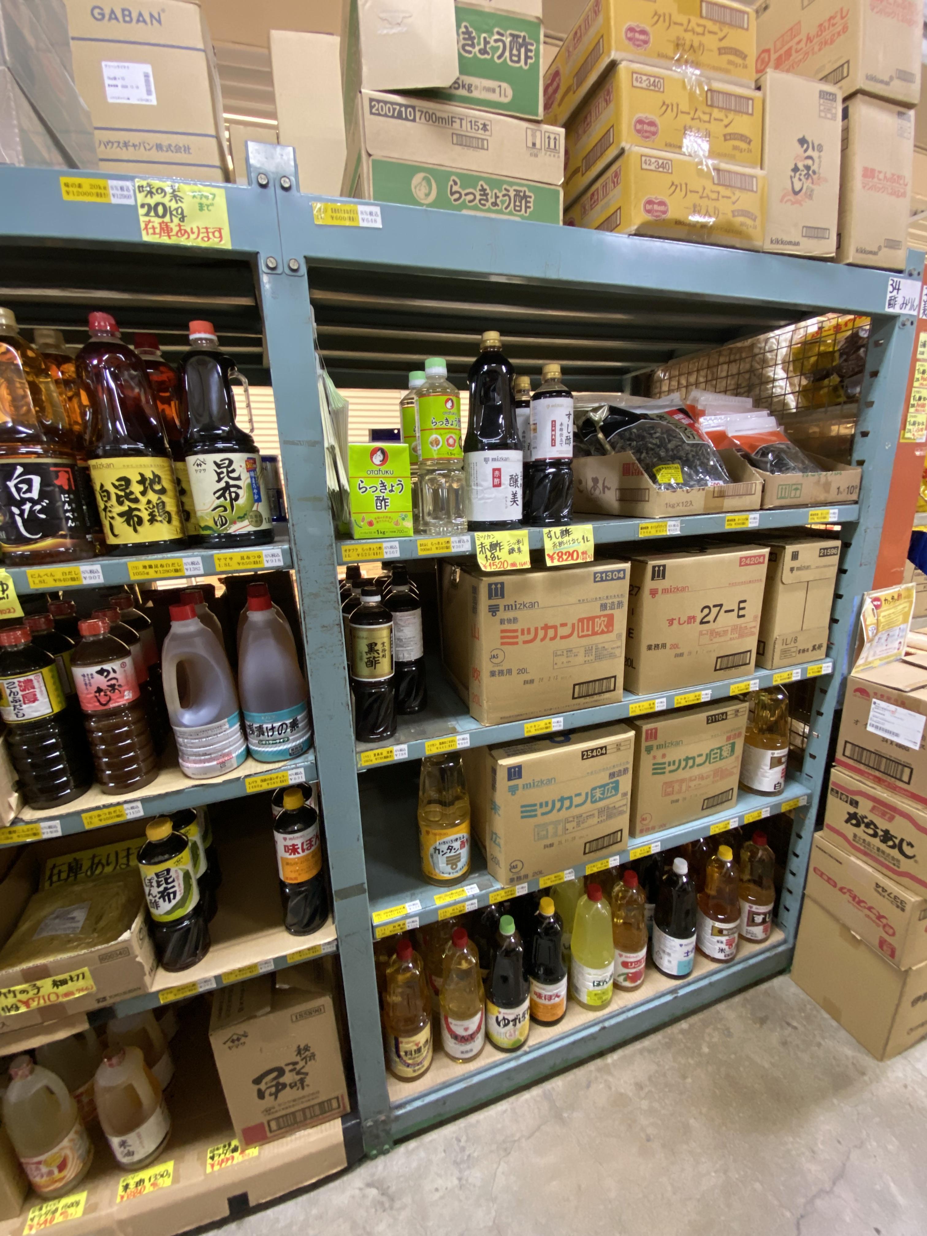 食品卸,業務用食材,飲食店向け,藤沢市,湘南台,辻堂,鎌倉,茅ヶ崎,江ノ島,大船,厚木,海老名,横浜,神栄物産,しんえいぶっさん,冷凍食品卸,地域密着,食材仕入れ,配送可能
