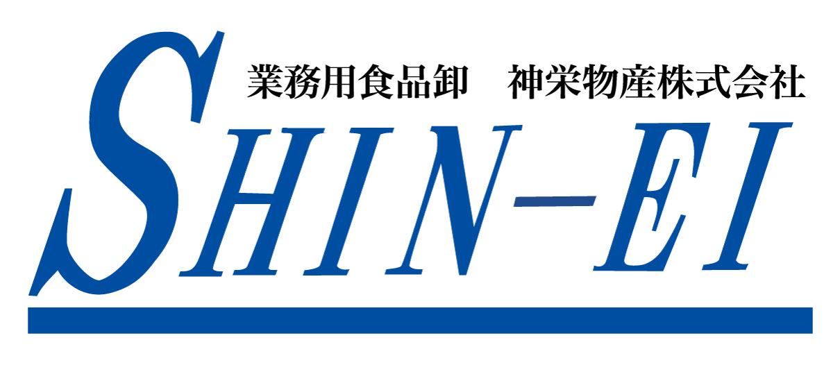 食品卸,業務用食材,飲食店向け,藤沢市,湘南台,辻堂,鎌倉,茅ヶ崎,江ノ島,大船,厚木,海老名,横浜,神栄物産,しんえいぶっさん,冷凍食品卸,地域密着,食材仕入れ,配送可能