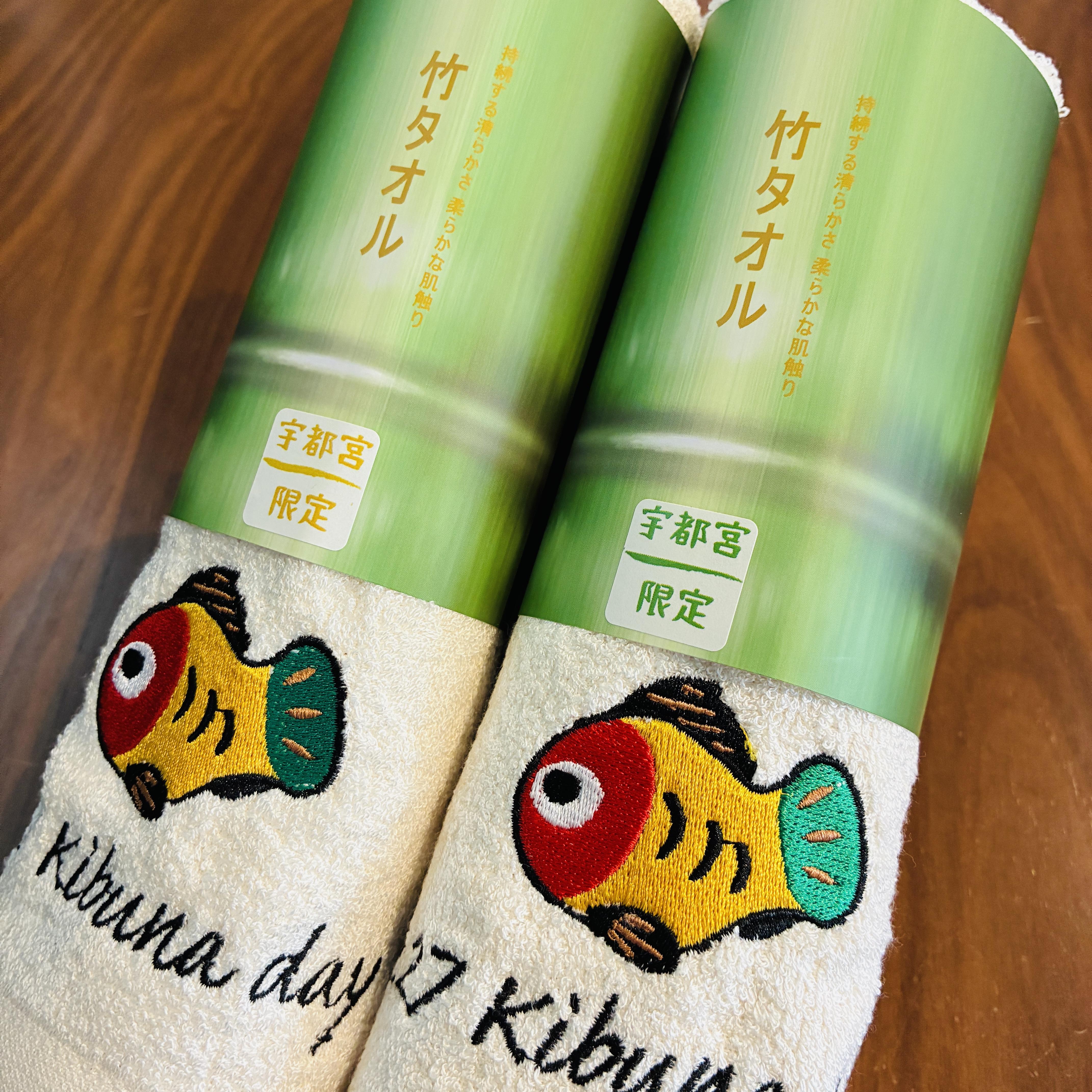 竹フェイスタオル「無病息災　黄ぶな」の商品画像