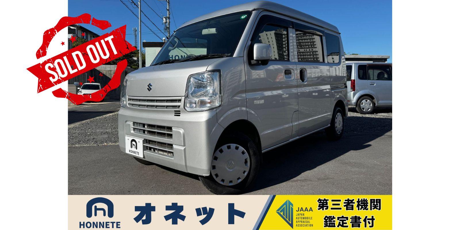 スズキ エブリイ 中古車販売