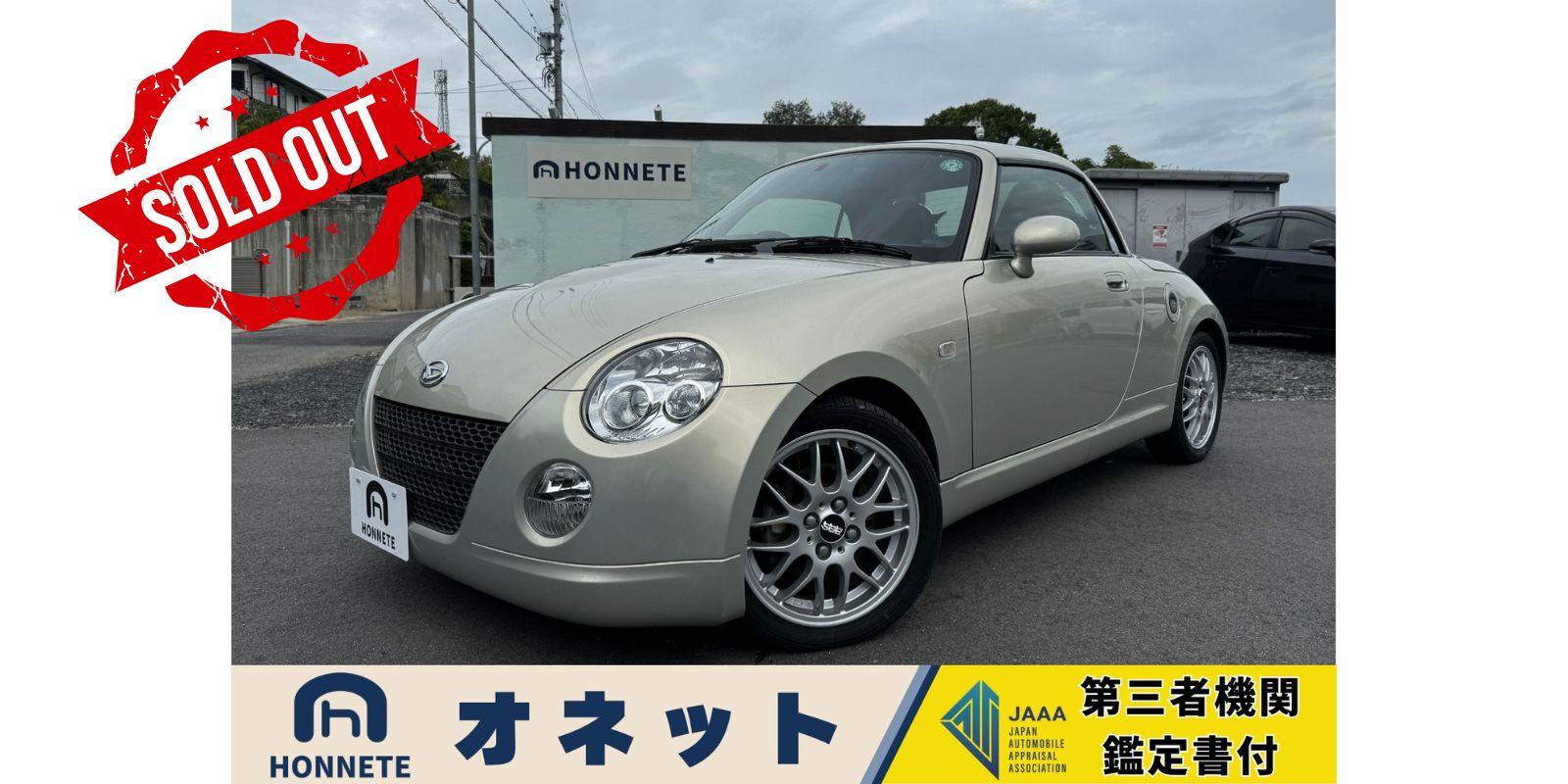 ダイハツ コペン 中古車販売