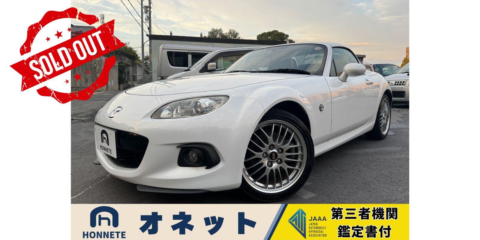 マツダ ロードスター 中古車販売