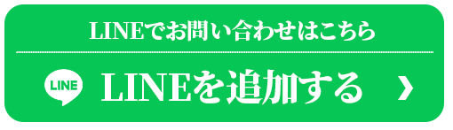 LINEボタン