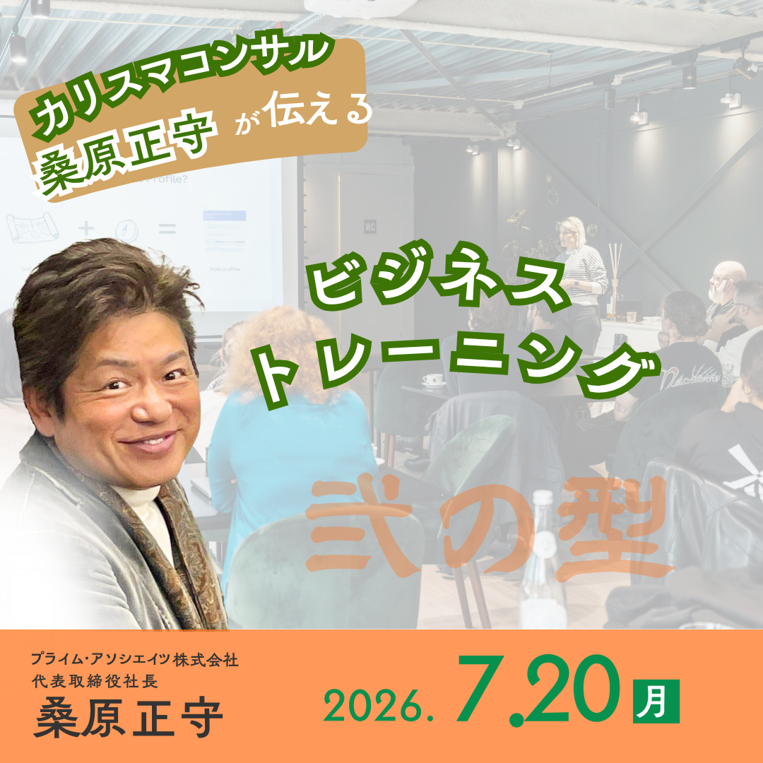 OlyLife桑原チームセミナー情報