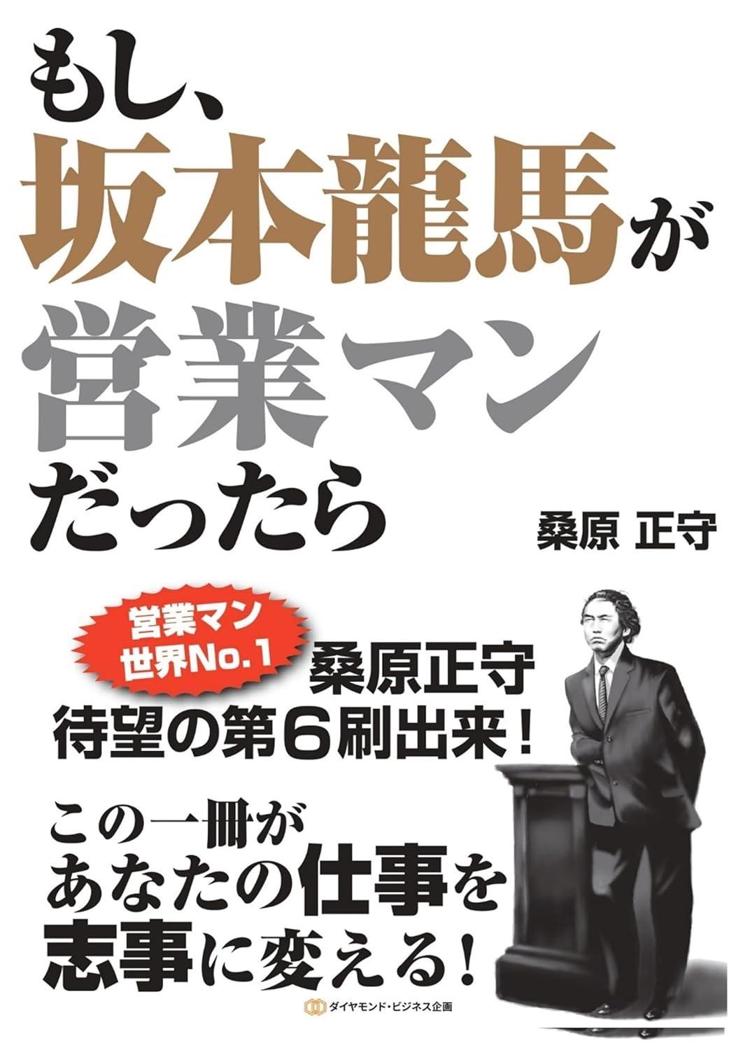 OlyLife桑原チームセミナー情報