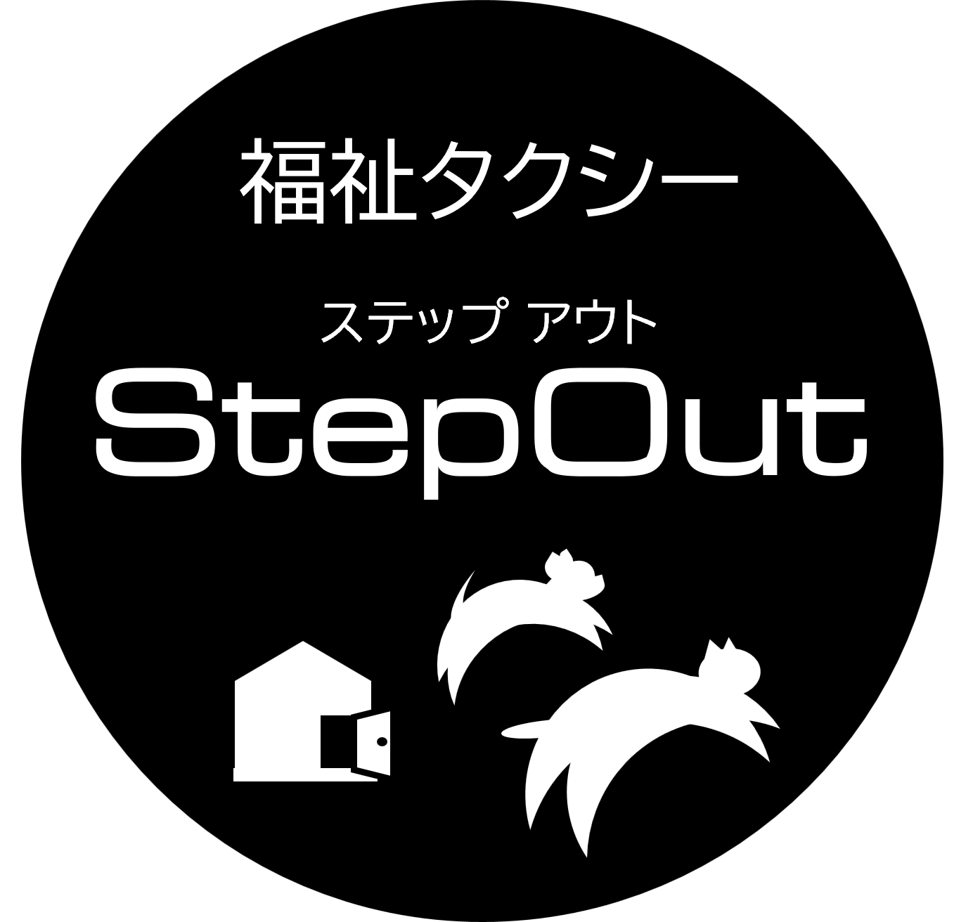 事業者名ロゴマーク（丸形）