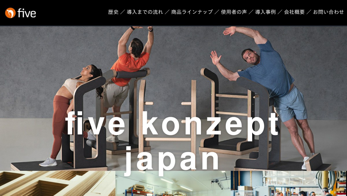 five konzept japan