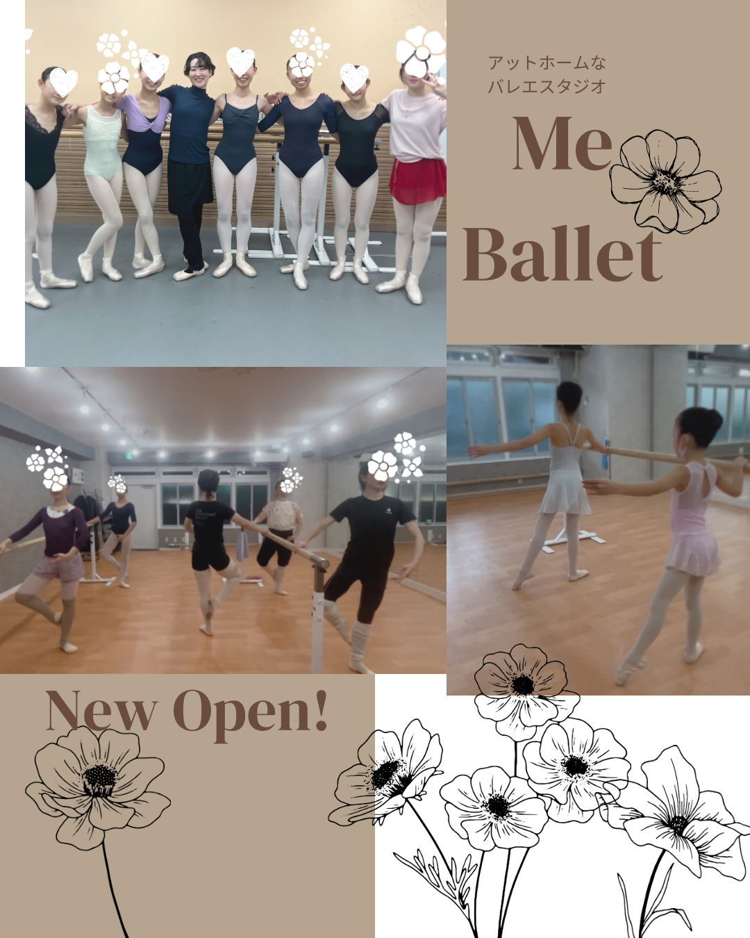 MeBalletStudio（エムイーバレエスタジオ）