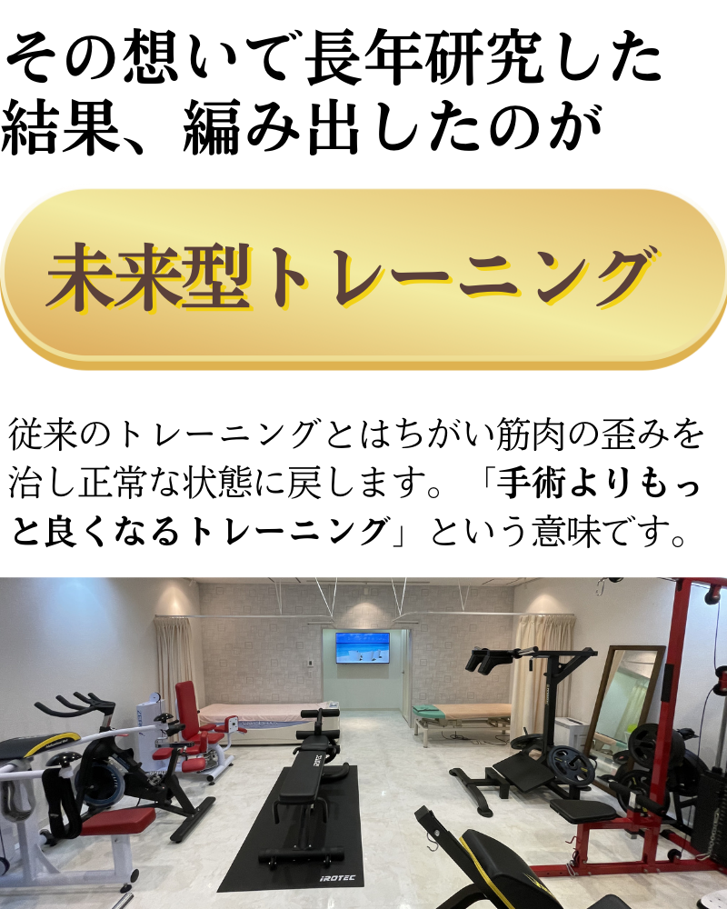 滋賀大津　整骨・はりボディワークス　脊柱管狭窄症・頚椎症・すべり症・椎間板ヘルニア・坐骨神経痛等の重症の方の専門院