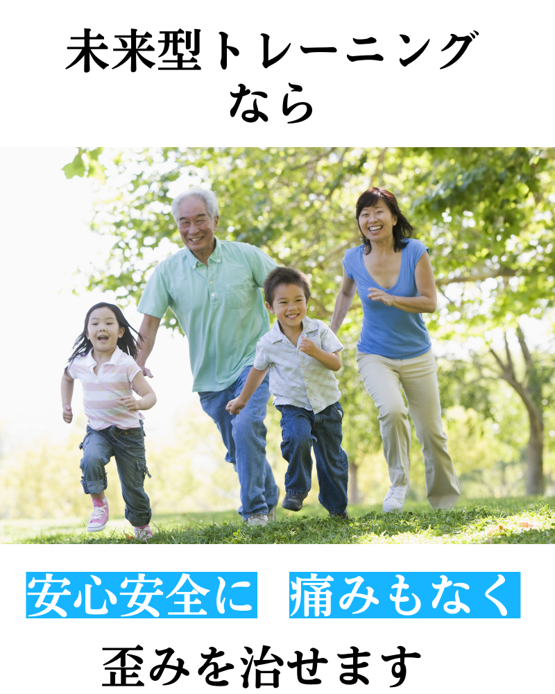 滋賀大津　整骨・はりボディワークス　脊柱管狭窄症・頚椎症・すべり症・椎間板ヘルニア・坐骨神経痛等の重症の方の専門院