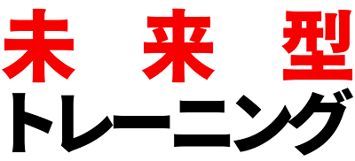 滋賀　整骨　はり　ボディワークス