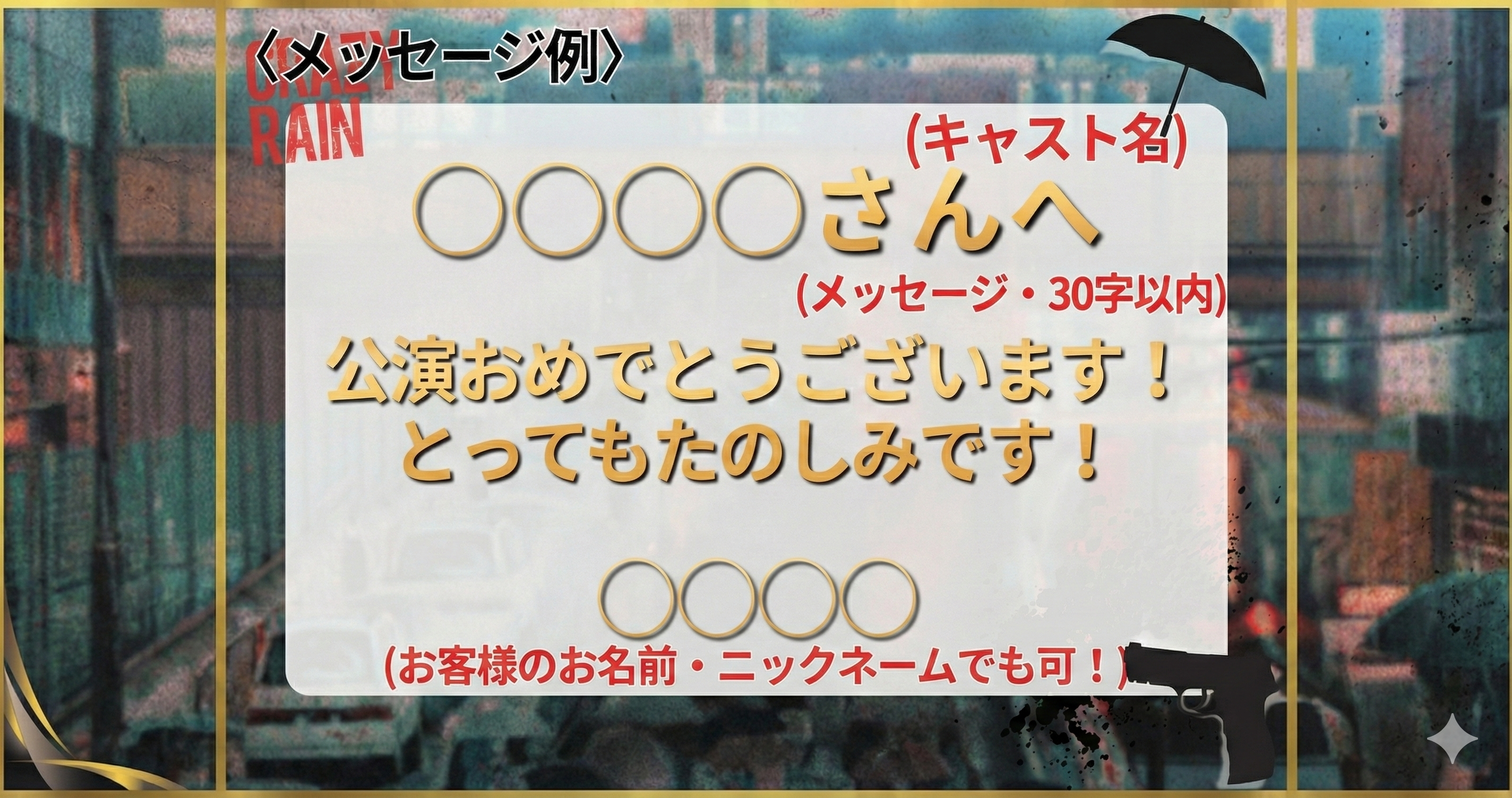 お祝いボードの商品画像