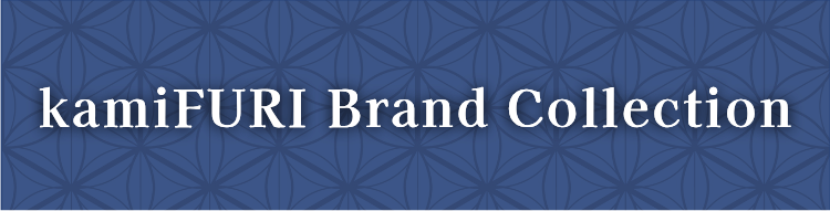 kamiFURI Brand Collection