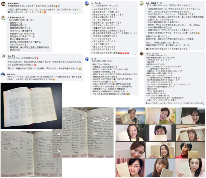 新品・未使用　欲望全開手帳　2025 残1冊！】小田桐あさぎさん 欲望全開手帳講座 2025｜ゆみ(ちゅら