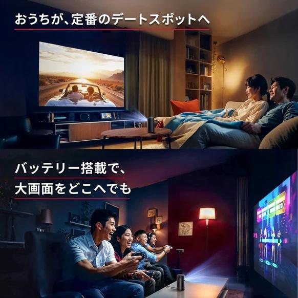 ニンテンドースイッチのレンタル事業