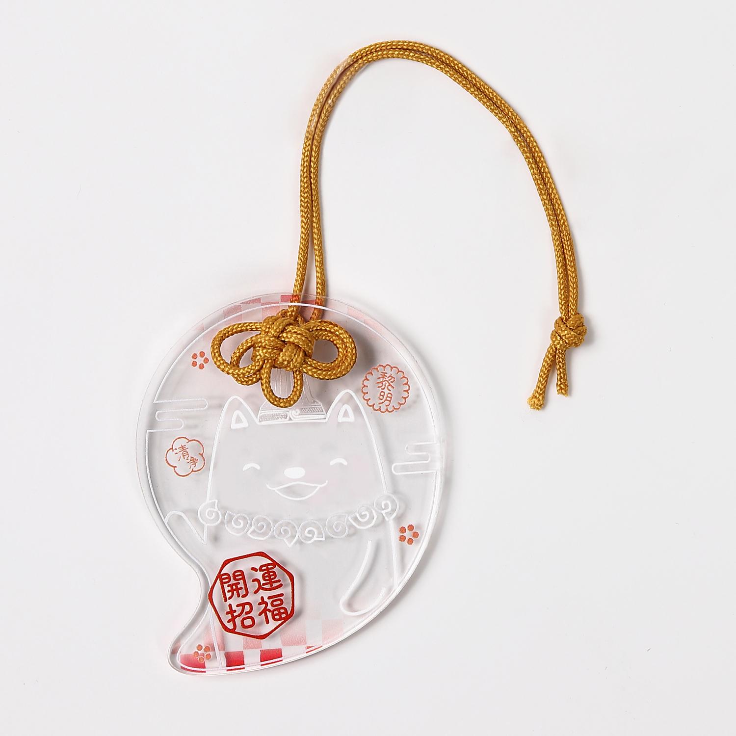 加曽利貝塚PR大使かそりーぬ開運アクリルお守り清浄・黎明の商品画像