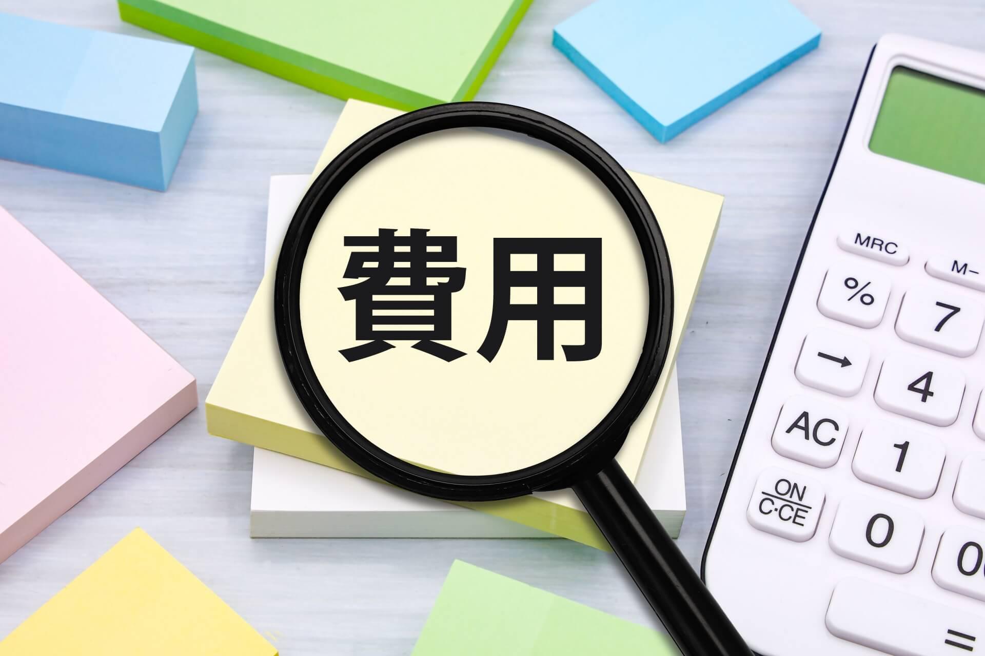 ヘルスケア機器開発の受託費用はどのくらいかかる？コストの内訳と最適化
