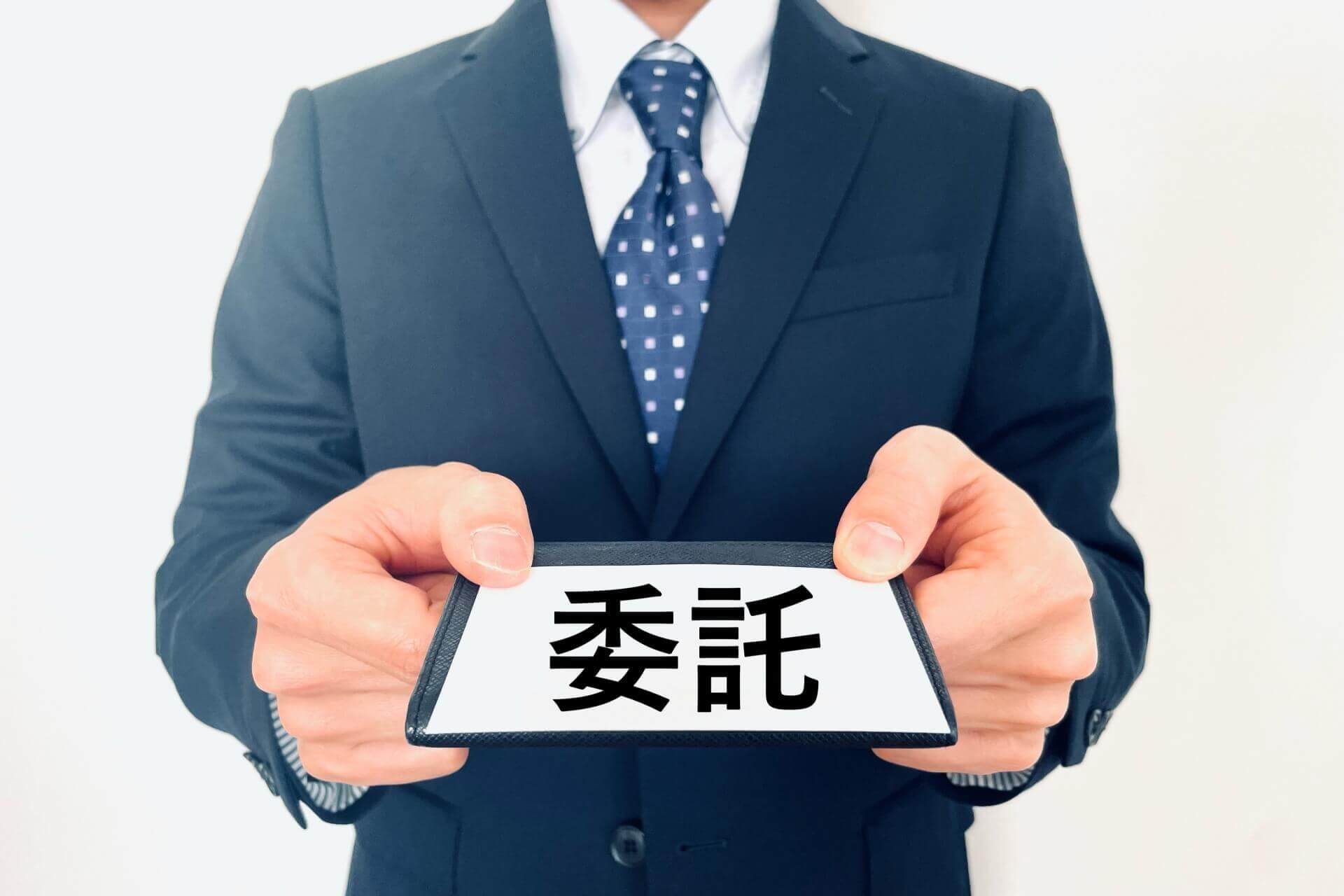 機械設計を外部に依頼するメリット