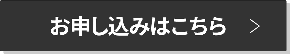 ボタン