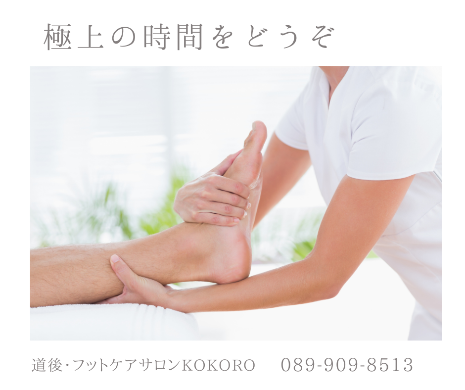 足には体の状態が反映される基礎知識と骨・関節・筋肉の知識を持って症状に効果的にアプローチするマッサージ技術について学びます。