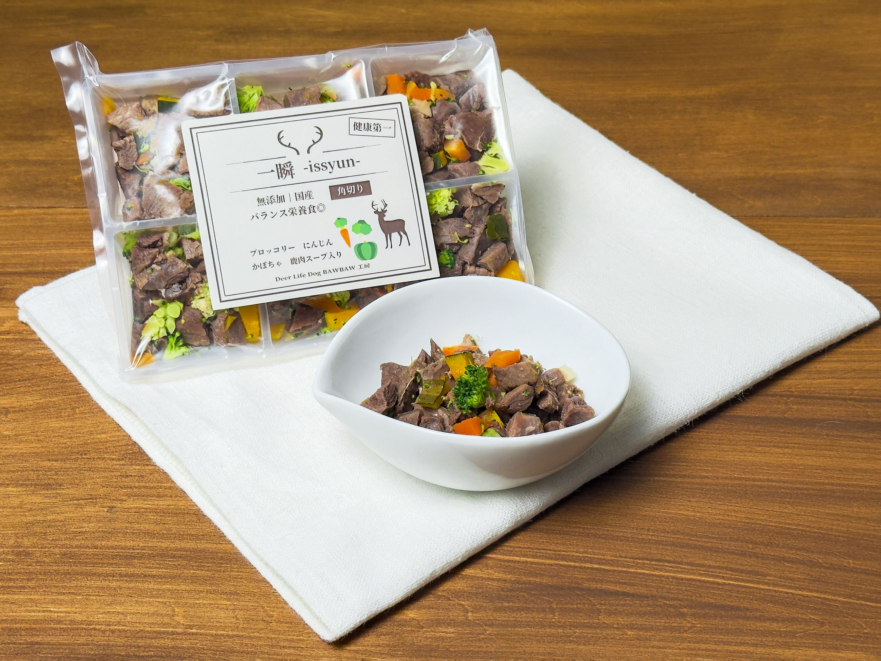 一瞬 ボイル角切り（６個入・１０個入・２０個入・３０個入）【ブロッコリー・かぼちゃ・にんじん】の商品画像