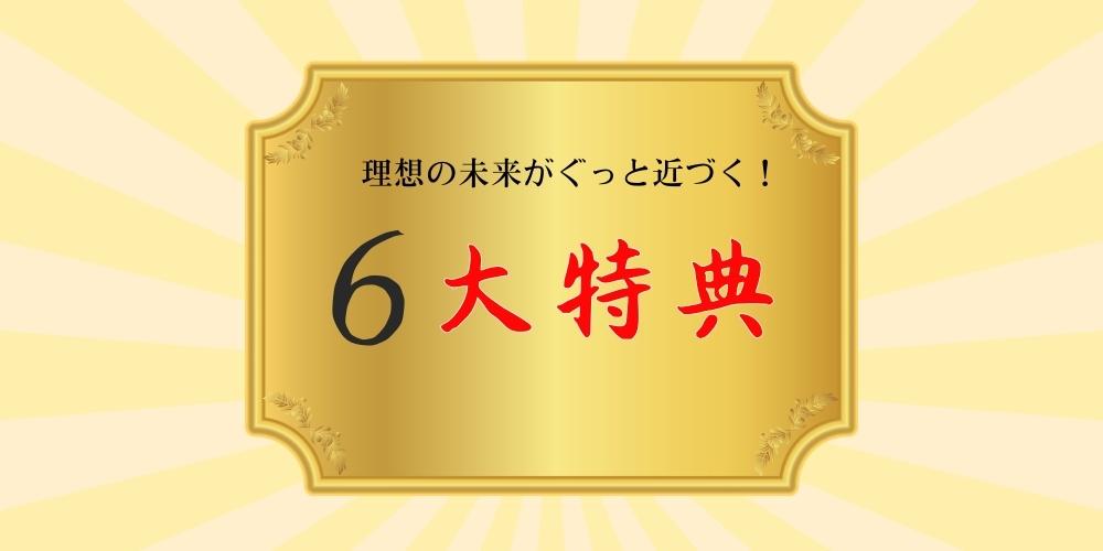 一番人気のお得な定期便。最大年間9796円もお得！定期便特典：1、全国送料無料。2、継続回数の縛りなし。3、面倒なTELやメールでの連絡は不要！次回のお届けよう丁未の10日前までなら、マイページからクリックするだけで、変更・中止、解約はいつでもOK！