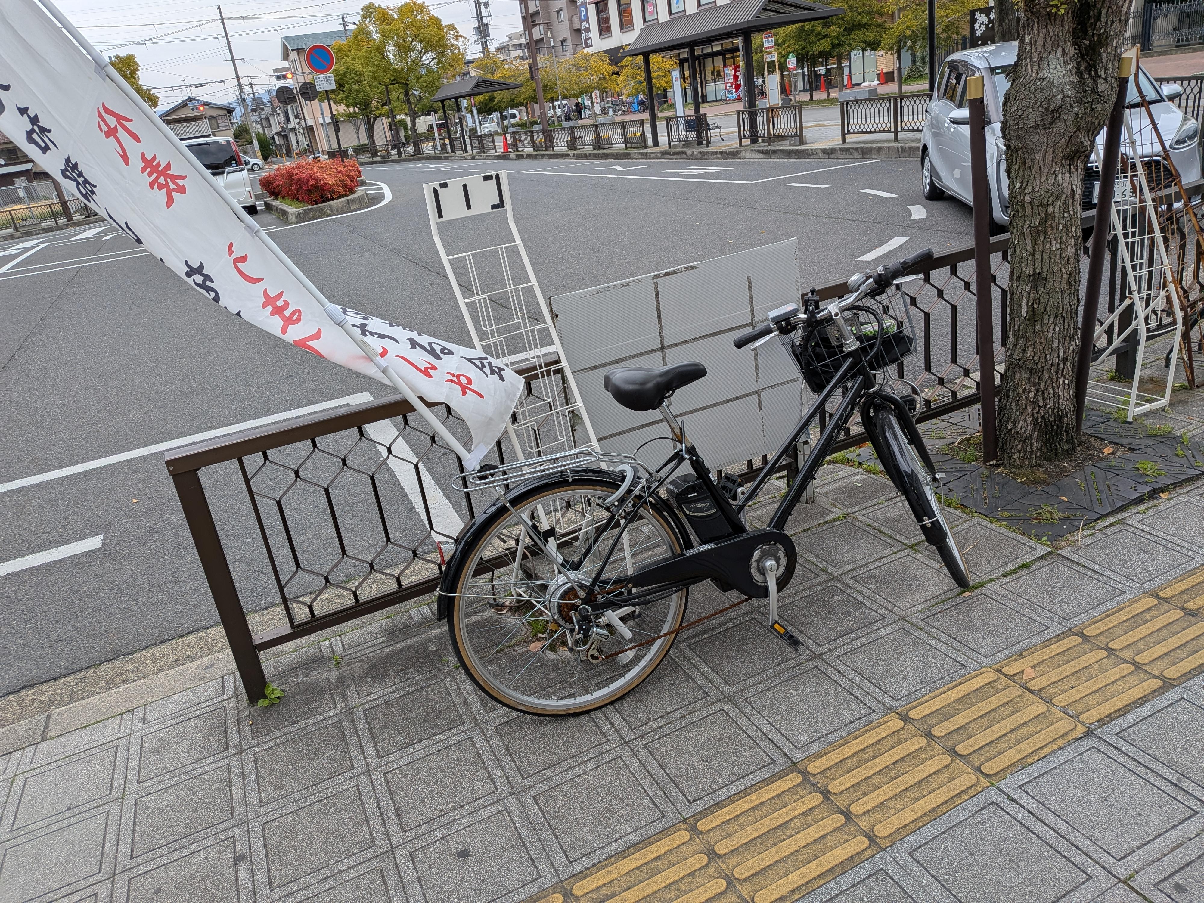 車を使わず自転車にのぼりで活動