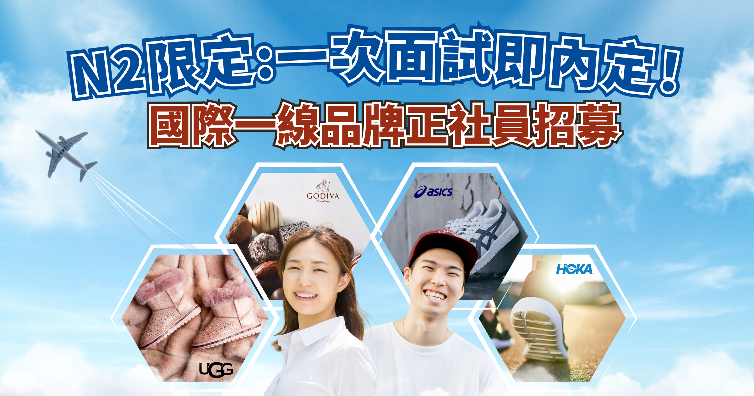https://event6.mynavi-taiwan.com.tw/
