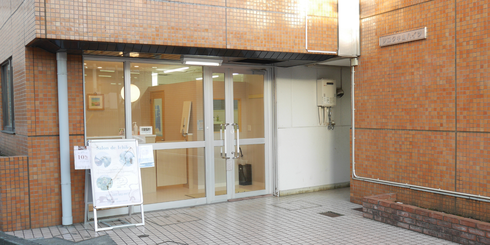 サロンドイチコの外観