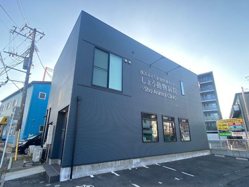 グループ動物病院の外観の様子