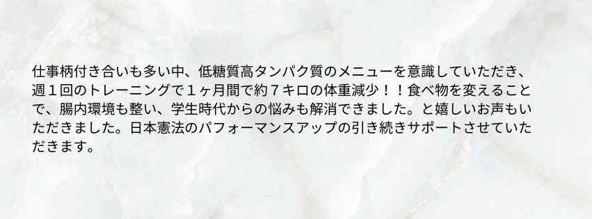 パーソナルジムS.style 梅田