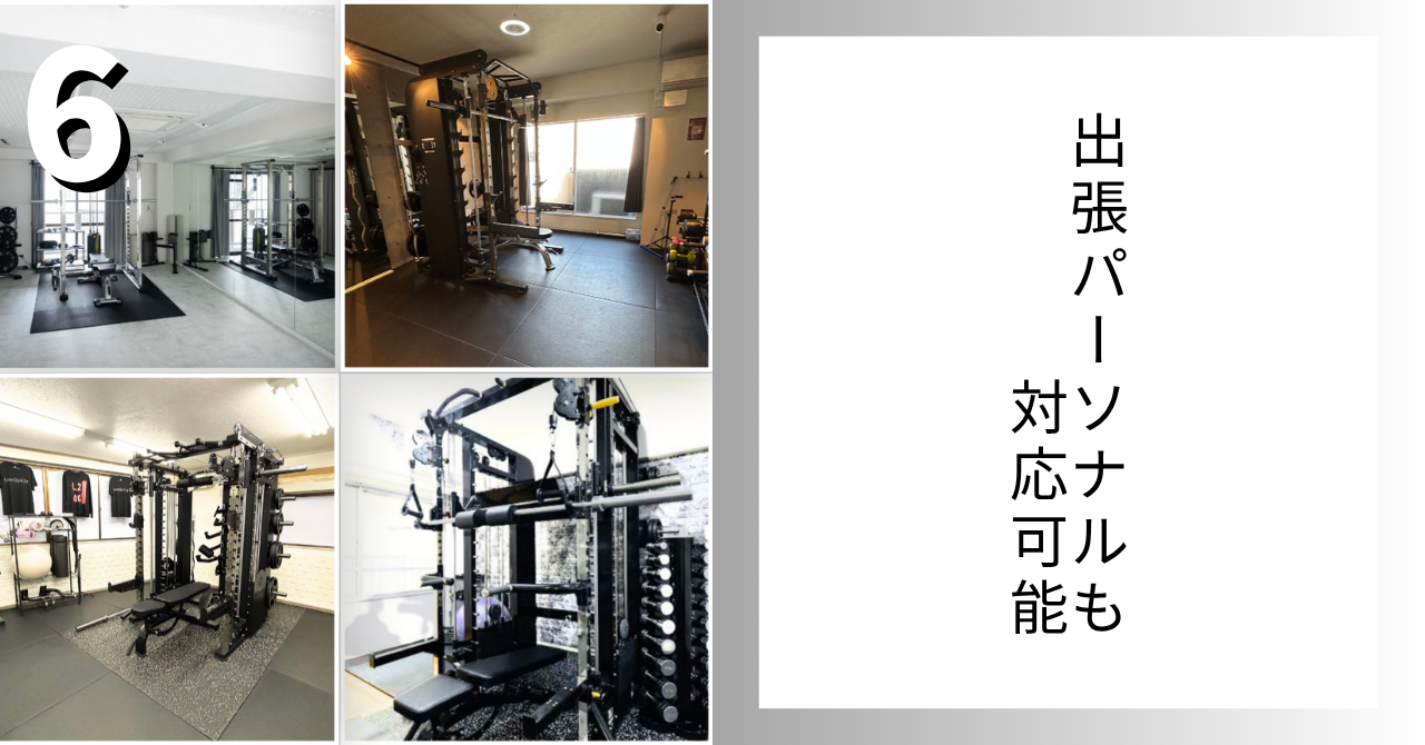 梅田以外をご希望の方はお問い合わせください。ご自宅や会社、または屋外でのサービスも可能