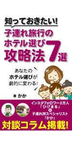 kindle出版の表紙