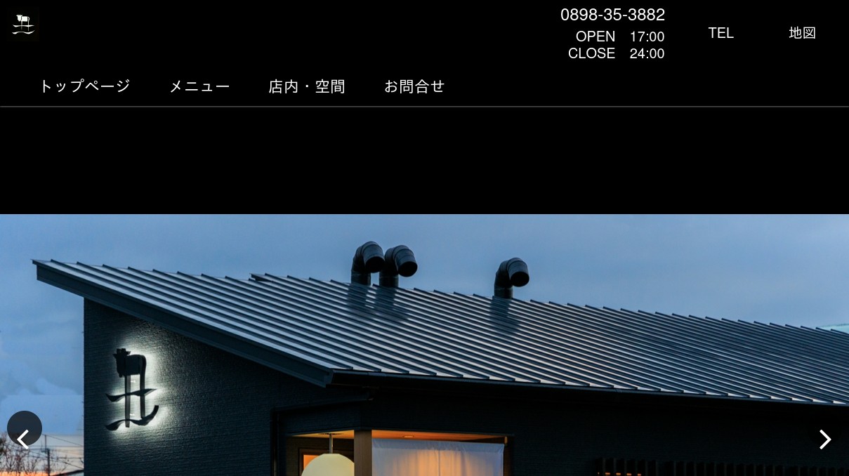 焼肉 ホルモン 韓(han)の写真(愛媛県今治市)