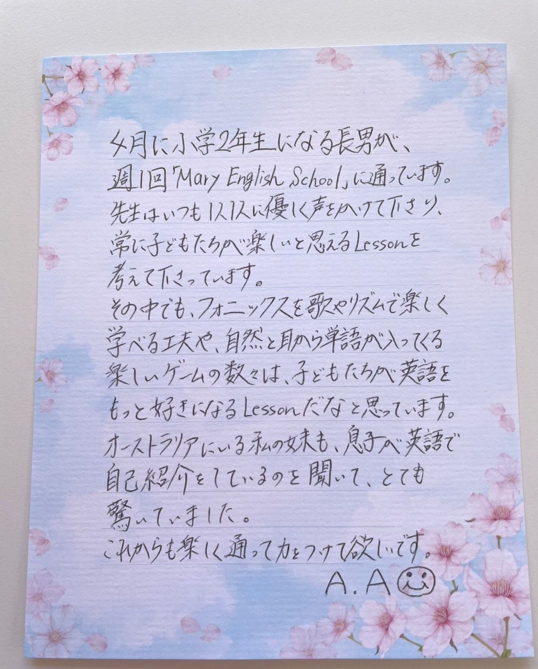 英語教室の小学２年生のお子さんの保護者の方のクチコミ