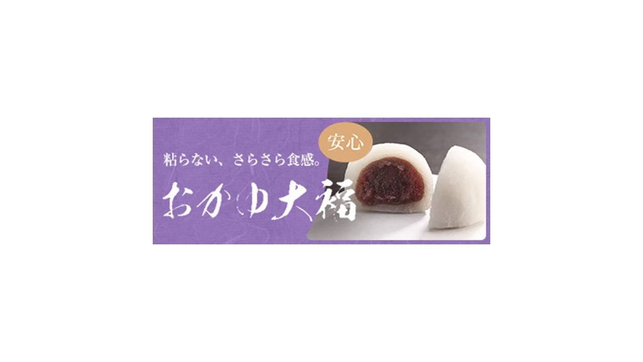 桔梗屋織居