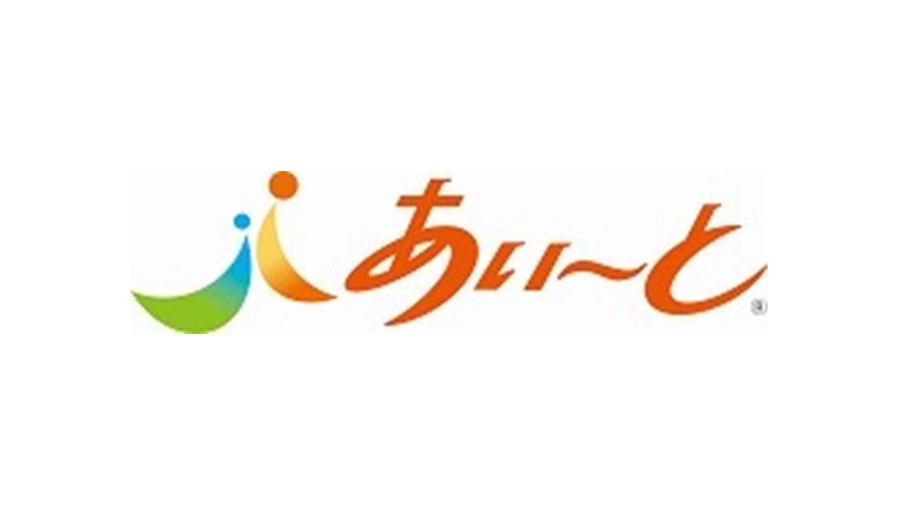 あいーと