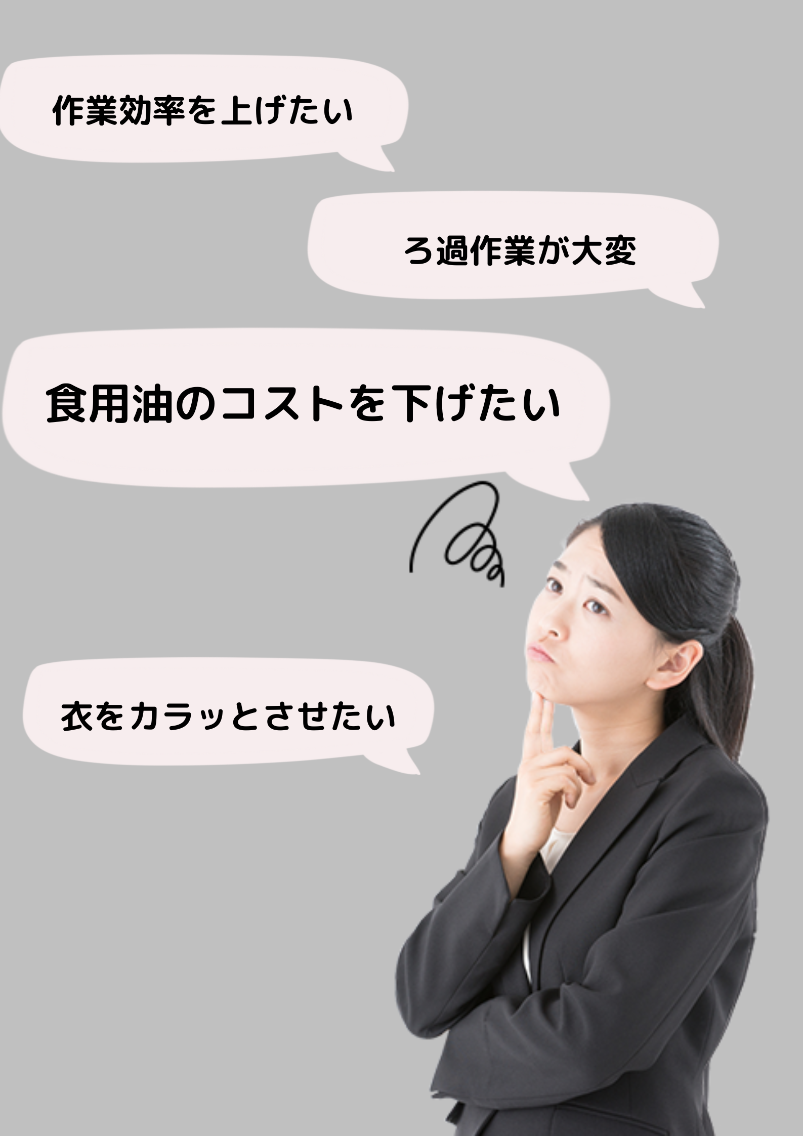 カラット君とは？