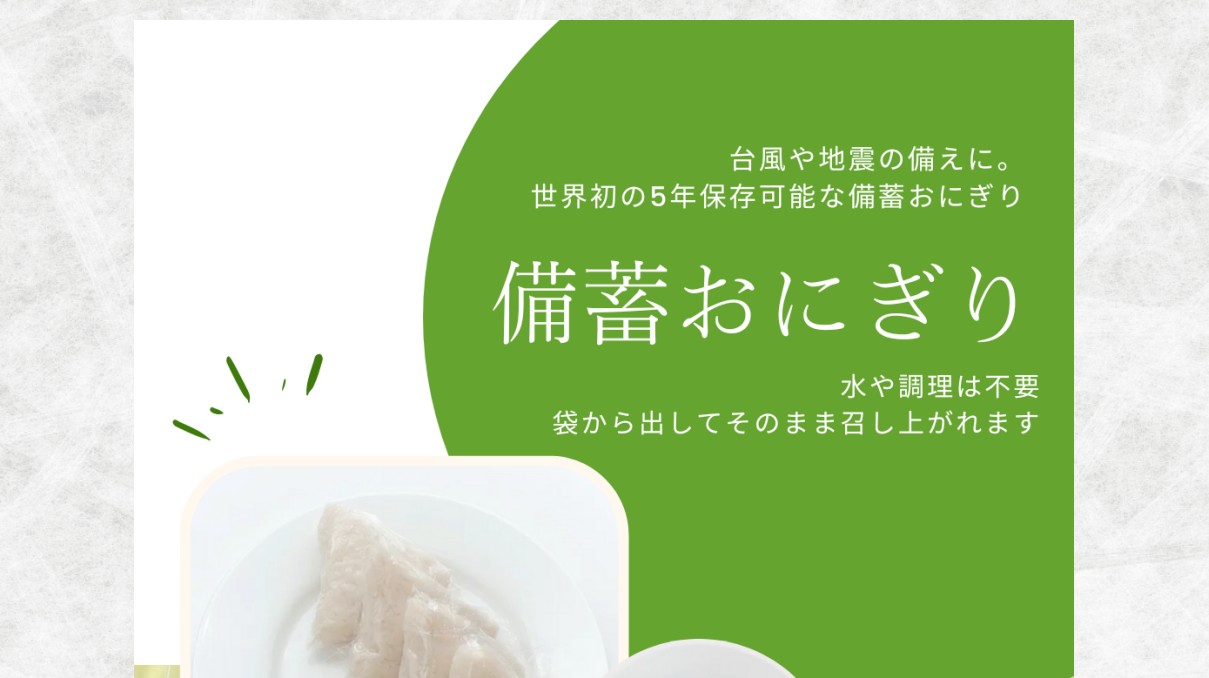 ブランディング、ランディングページ