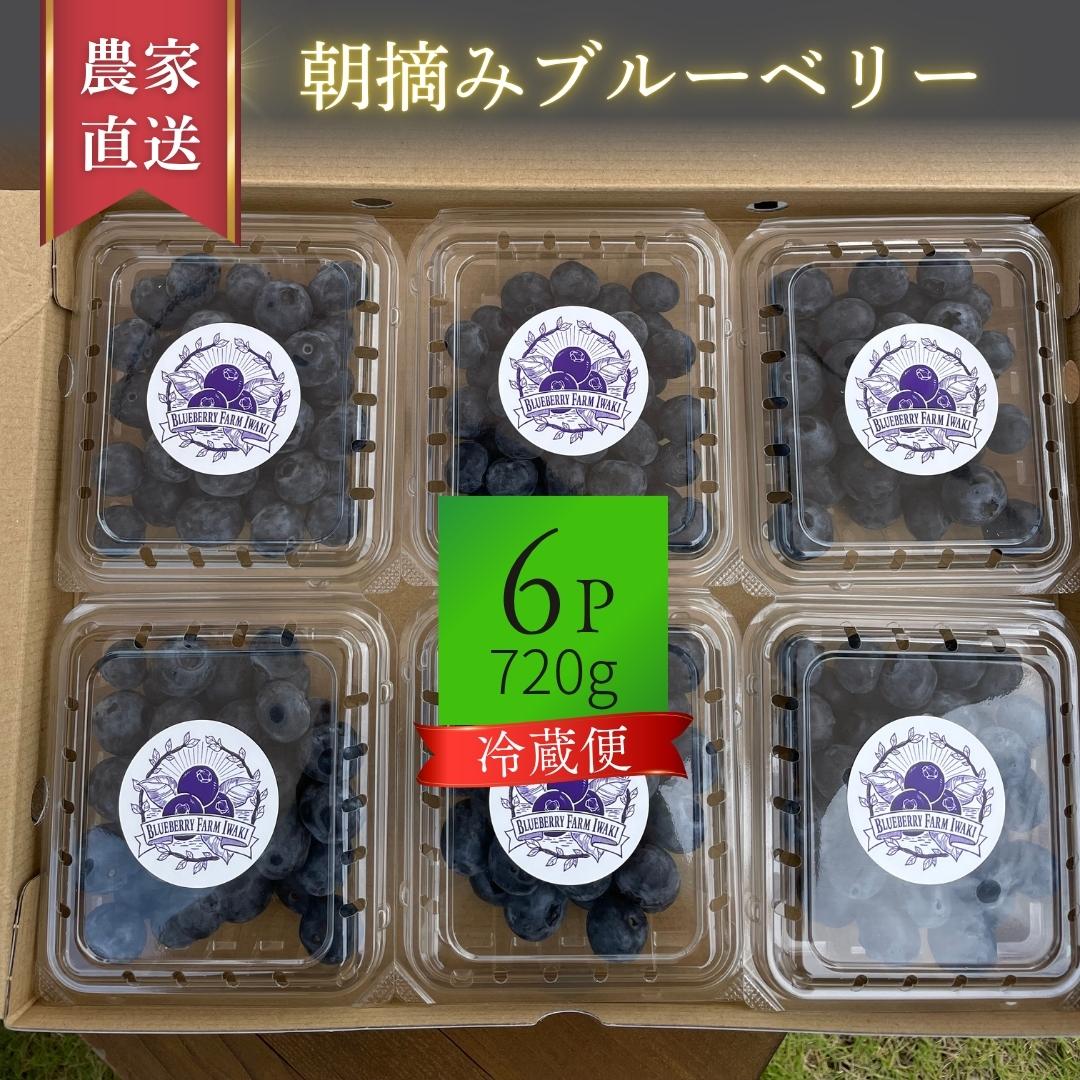 冷蔵ギフトセット6パック（120g×6＝720g)の商品画像