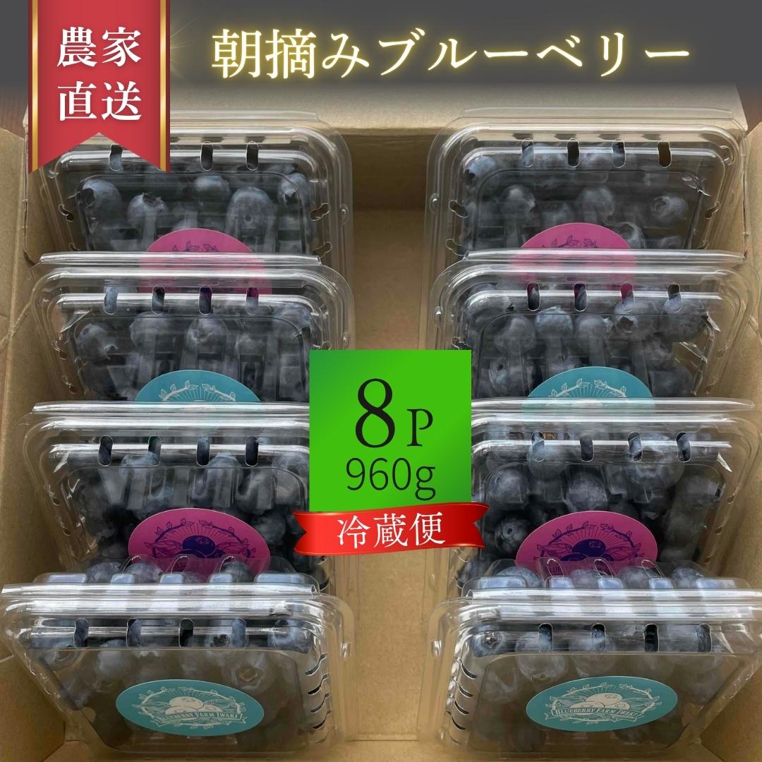 冷蔵ギフトセット8パック（120g×8＝960g）の商品画像