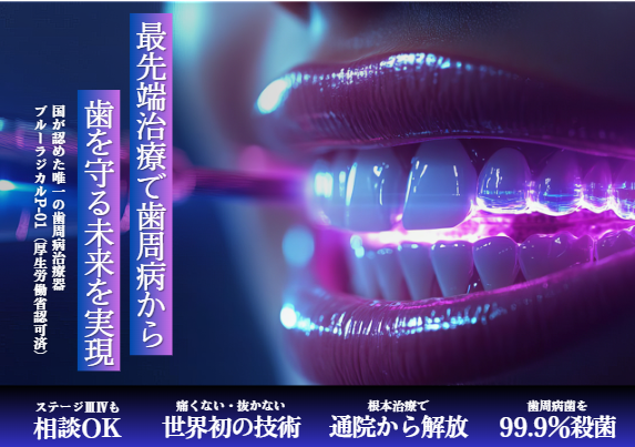 最新歯周病学 歯周病学基礎実習用顎模型(歯槽歯肉クリアピンク色・D咬合器つき