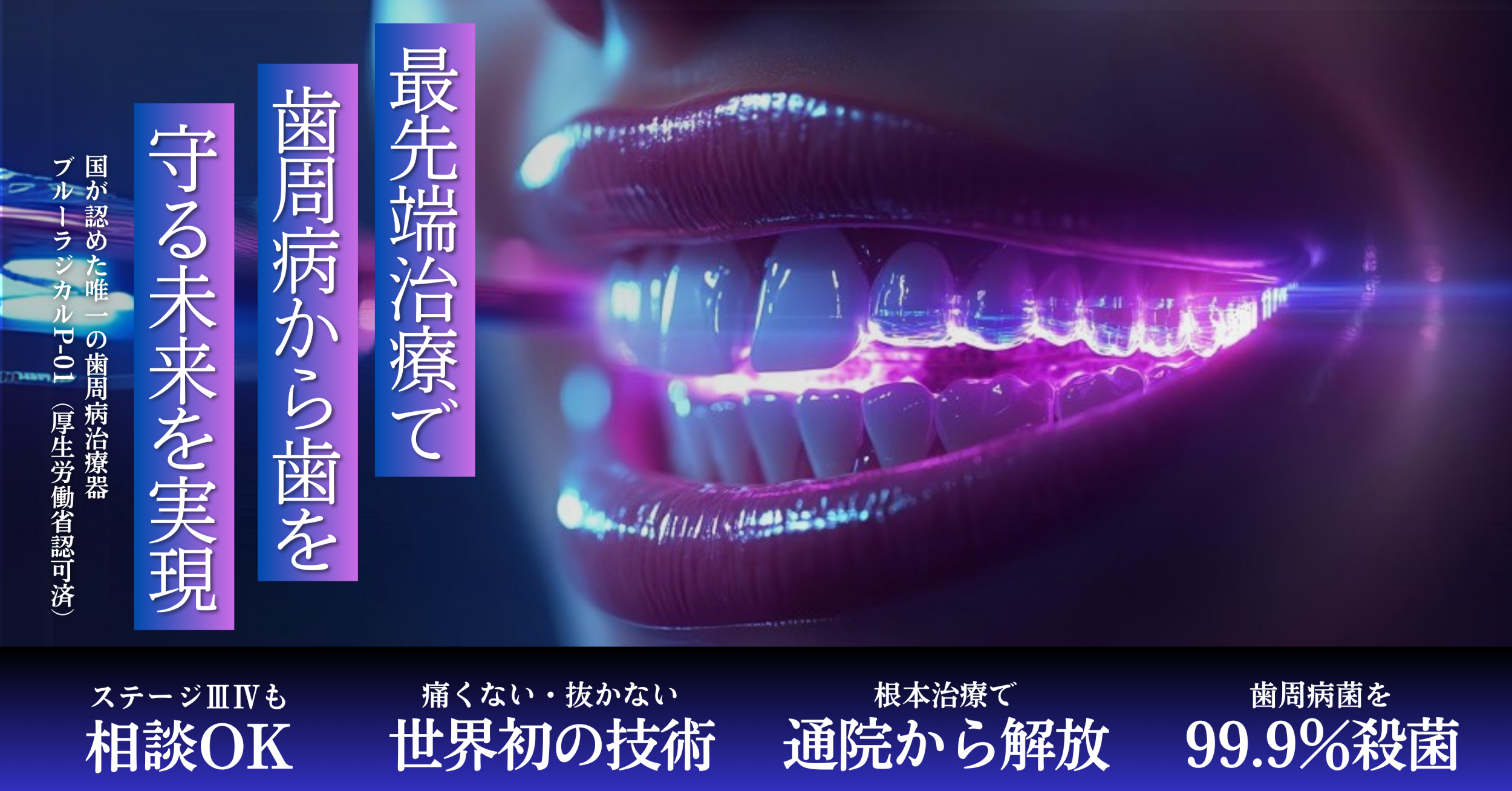 最新歯周病学 歯周病と全身疾患 Second Editionの購入ならWHITE CROSS