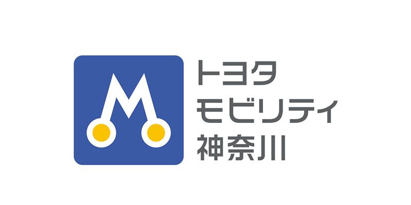 トヨタモビリティ神奈川