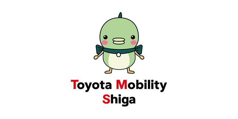 トヨタモビリティ滋賀